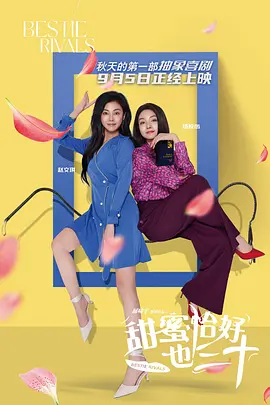 小妹妹